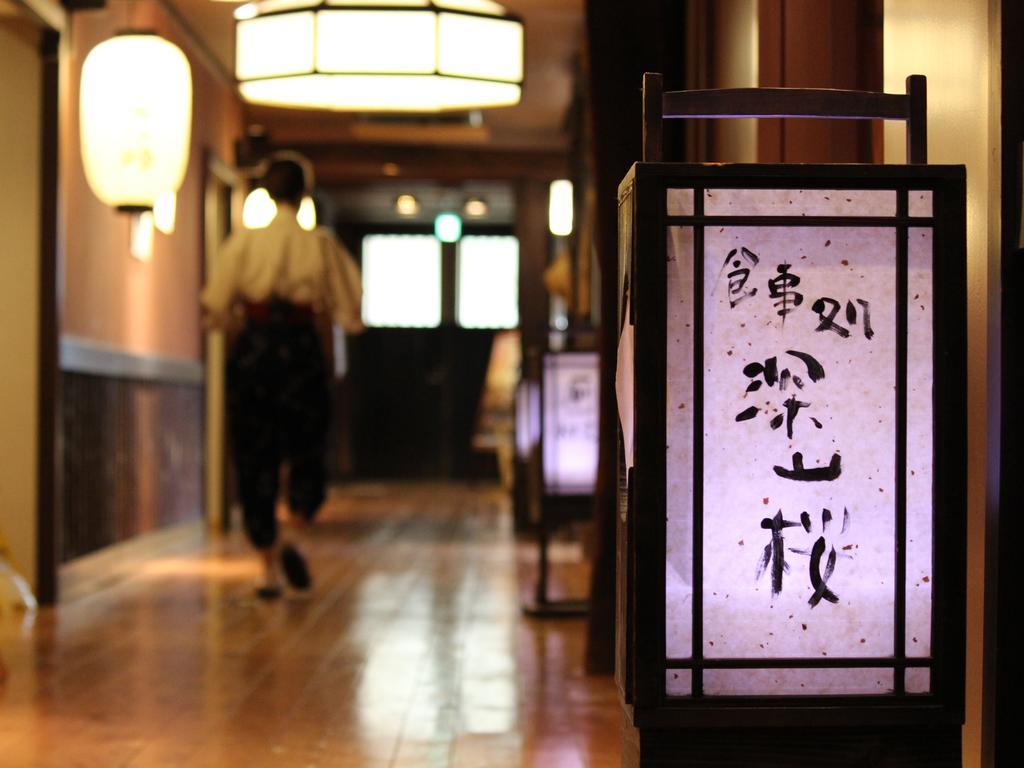 Miyama Ouan Kyoritsu Resort Takayama  Exterior foto A lantern with the kanji for "Ryōsa-tei"